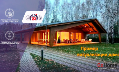 Купить участок, Гиревичи, 25 соток. Фото 1