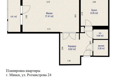 Купить 1-комнатную квартиру, Минск, Ротмистрова ул., 24 (Заводской район). Фото 13