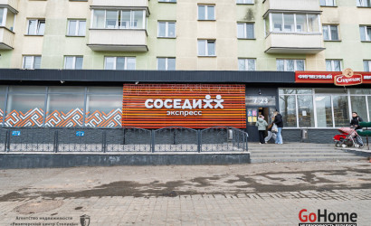 Купить 1-комнатную квартиру, Минск, Логойский, 34/2 (Первомайский район). Фото 33