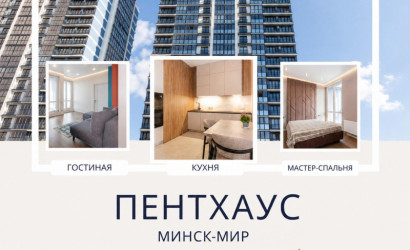 Купить 3-комнатную квартиру, Минск, Братская ул., 10 (Октябрьский район). Фото 19