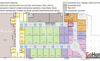 Аренда торгового помещения, Минск, Скрипникова ул., 47,  8 кв.м.. Фото 6