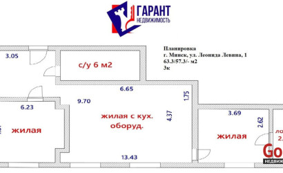 Купить 3-комнатную квартиру, Минск, Левина ул., 1 (Октябрьский район). Фото 47