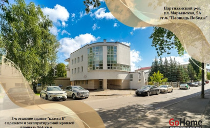 Продажа помещения, Минск, ул. Марьевская, д. 5А,  564 кв.м.. Фото 1