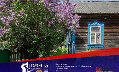 Купить дом, Котяги, 61 соток. Фото 1