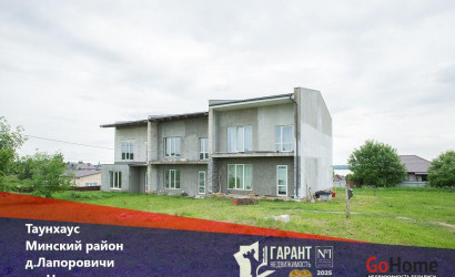 Купить дом, Лапоровичи, Новая ул., 1.53 соток. Фото 1