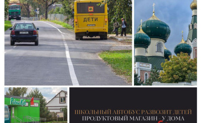 Купить дом, Братылово, Центральная ул., 11/А, 16 соток. Фото 10