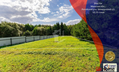 Купить участок, Мочаны, Заречная ул., 33/Б, 10.29 соток. Фото 1