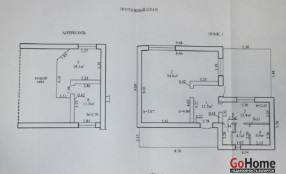 Купить дом, Соино, 24.4 соток. Фото 12