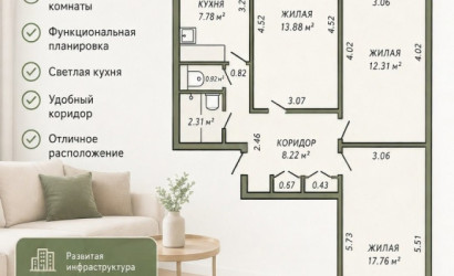 Купить 3-комнатную квартиру, Минск, Одинцова, 36/1 (Фрунзенский район). Фото 9