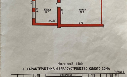 Купить 2-комнатную квартиру, Орша, Федора Достоевского 40. Фото 2