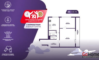 Купить 2-комнатную квартиру, Солигорск, Козлова ул., 58/А. Фото 1