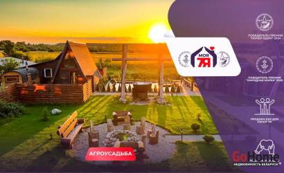 Купить дом, Нестерки, Заречная ул., 15.87 соток. Фото 1