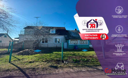 Купить дом, Молодечно, Великосельская ул., 7 соток. Фото 1