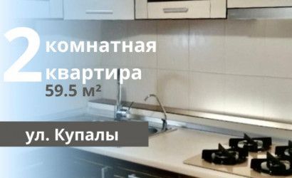 Купить 2-комнатную квартиру, Брест, Купалы ул.. Фото 1