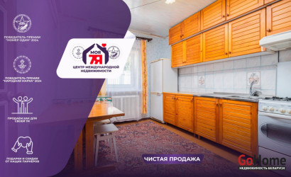 Купить дом, Минск, Космодемьянской ул., 4 соток. Фото 1