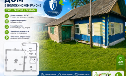 Купить дом, Дубина Юрздыцкая, Гагарина, 80, 19.08 соток. Фото 1