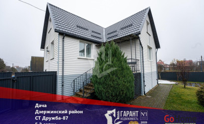 Купить дом в деревне, Дружба-87, 5.2 соток. Фото 31