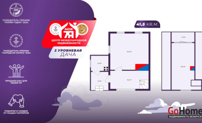 Купить дом в деревне, Горняк-3, 4.87 соток. Фото 1