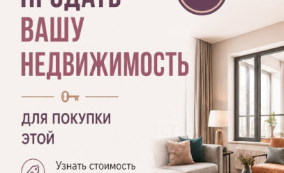 Купить 3-комнатную квартиру, Дзержинск, Мира. Фото 2
