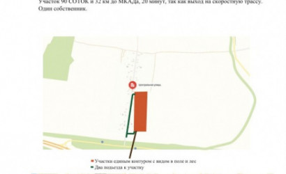 Купить участок, Красная Гора, Центральная 8, 89.6 соток. Фото 1