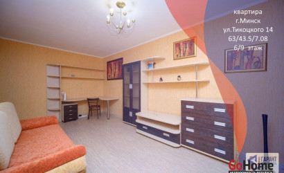 Купить 3-комнатную квартиру, Минск, Тикоцкого ул., 14 (Первомайский район). Фото 1