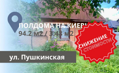 Купить дом, Брест, Киевка, 3.48 соток. Фото 12