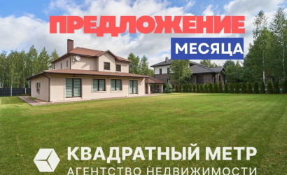 Купить коттедж, Колодищи, Кленовая Аллея ул., 14.11 соток. Фото 5