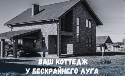 Купить коттедж, Брест, Московская ул., 15 соток. Фото 1