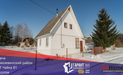 Купить дом в деревне, Чайка-81, 9.5 соток. Фото 1