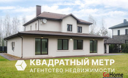 Купить коттедж, Колодищи, Кленовая Аллея ул., 14.11 соток. Фото 1