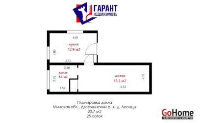 Купить дом, Леонцы, 25 соток. Фото 1