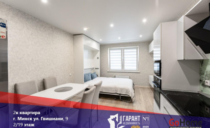 Купить 2-комнатную квартиру, Минск, Гвишиани ул., 9(Первомайский район). Фото 1
