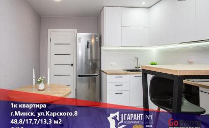 Купить 1-комнатную квартиру, Минск, Карского ул., 8 (Фрунзенский район). Фото 3