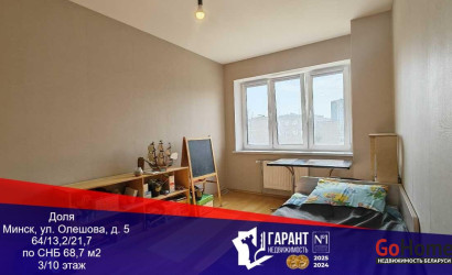 Купить 2-комнатную квартиру, Минск, Олешева ул., 5 (Советский район). Фото 1