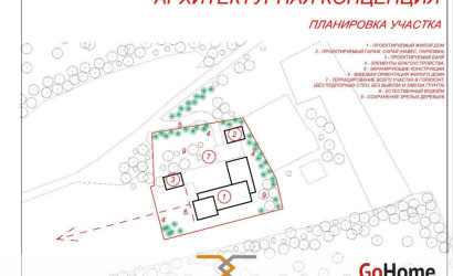 Купить дом, Ждановичи, Вокзальная ул., 24.84 соток. Фото 6