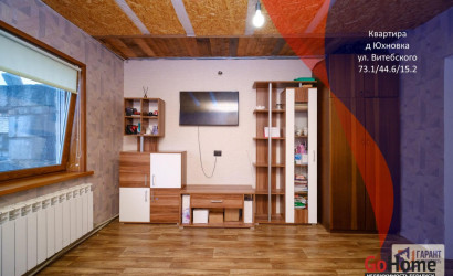 Купить 3-комнатную квартиру, Юхновка, Витебского ул.. Фото 1