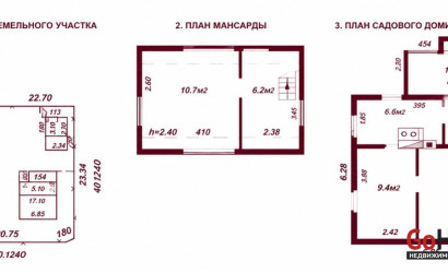 Купить дачу, СТ Дубравушка-2, 5.45 соток. Фото 18