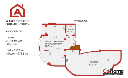 Купить 4-комнатную квартиру, Минск, Леонида Беды, 33 (Советский район). Фото 35