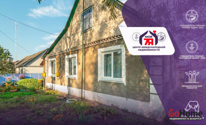 Купить дом, Молодечно, Змитрока Бядули ул., 5.8 соток. Фото 1