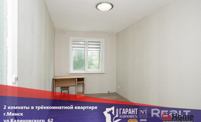 Купить 3-комнатную квартиру, Минск, Калиновского ул., 62 (Первомайский район). Фото 1