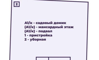 Купить дом в деревне, Родник-Мелиоратор, 4.62 соток. Фото 12