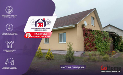 Купить коттедж, Красное, Сергея Новикова ул., 16 соток. Фото 1