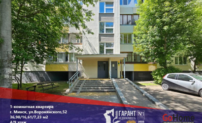 Купить 1-комнатную квартиру, Минск, Воронянского ул., 52(Октябрьский район). Фото 1