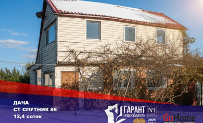 Купить дом в деревне, Спутник-86, 12.4 соток. Фото 1