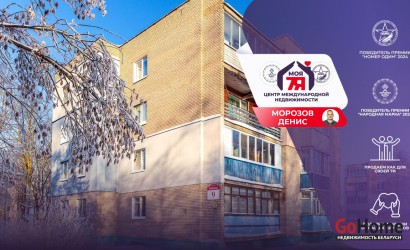 Купить 1-комнатную квартиру, Большевик, Южная ул., 9. Фото 15