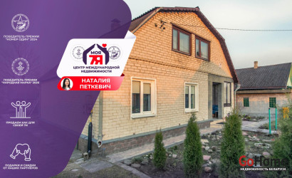 Купить дом, Молодечно, Лесная ул., 9 соток. Фото 1