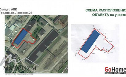 Продажа помещения, Гродно, урочище Лососна, 28,  1060 кв.м.. Фото 9
