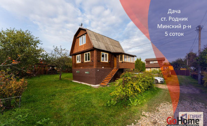 Купить дом в деревне, Родник-1982, 5 соток. Фото 1