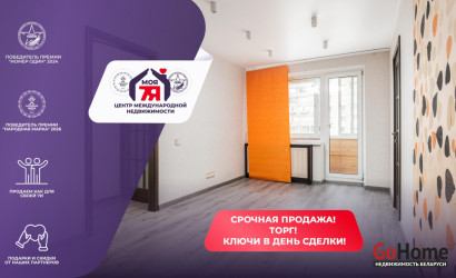 Купить 2-комнатную квартиру, Минск, Чайковского проезд, 6(Первомайский район). Фото 1