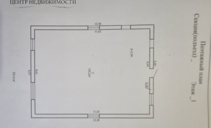 Купить дом, Ганцевичи, 15 соток. Фото 11